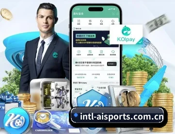 intl-aisports.com.cn APP 深度功能